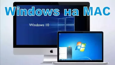 Установка Windows на Mac