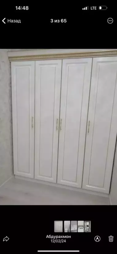 Аренда квартиры