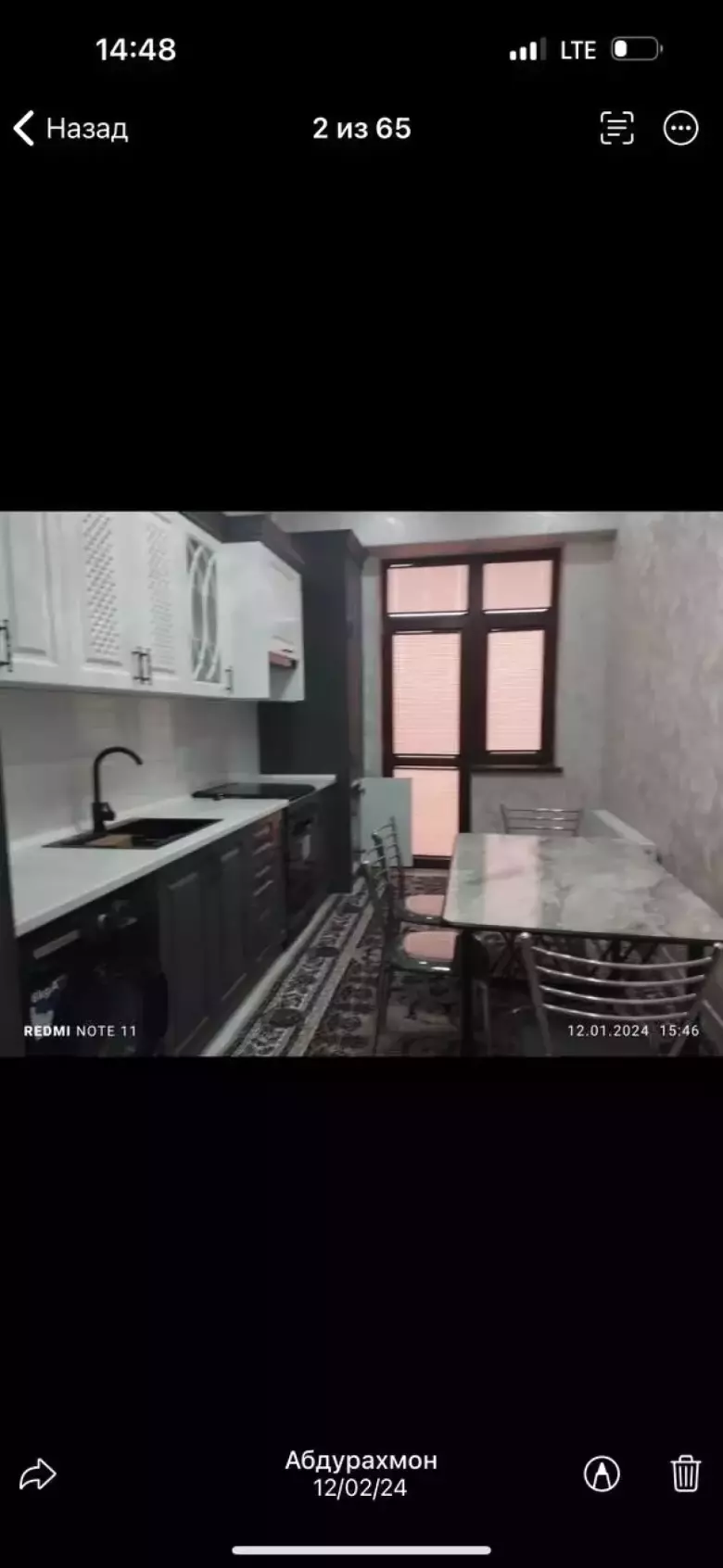 Аренда квартиры