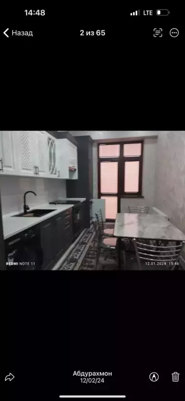 Аренда квартиры