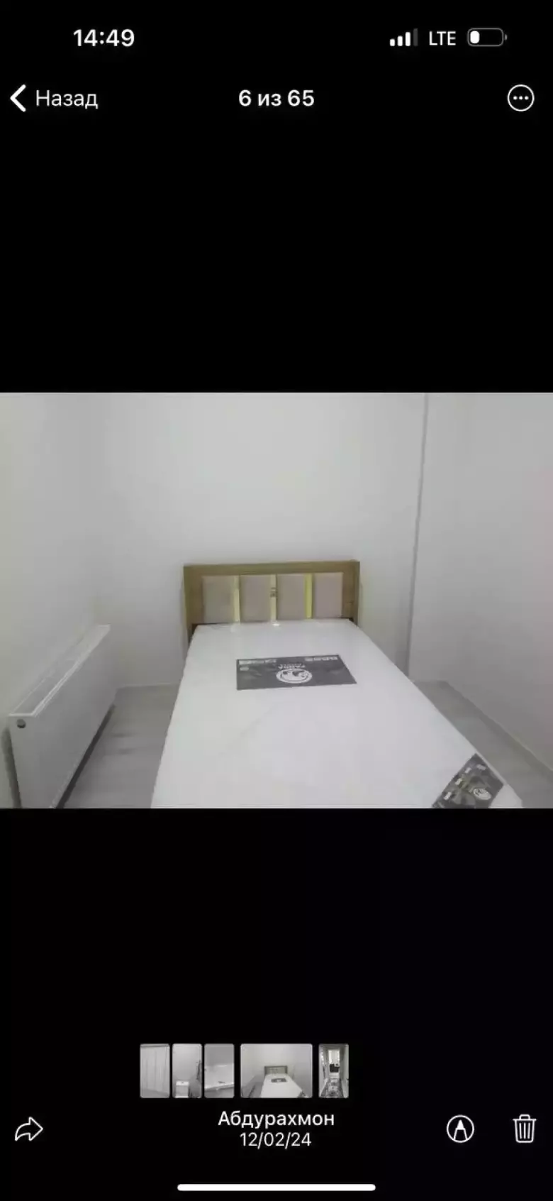 Аренда квартиры