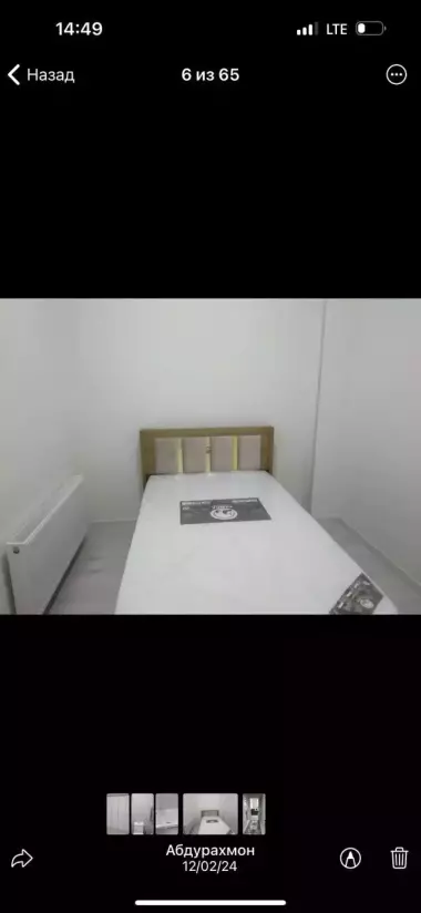 Аренда квартиры