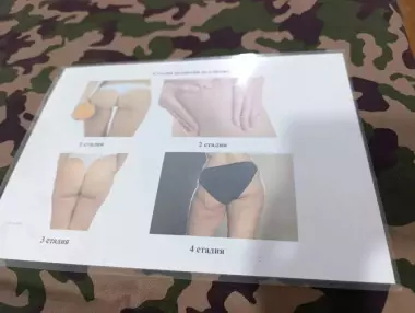 Массаж