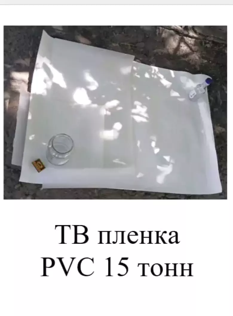 фибротрубки и тvплёнка pvc 15тонн