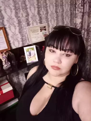Массаж