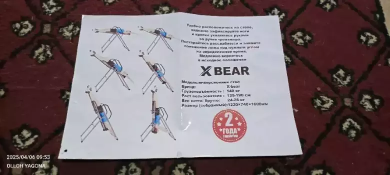 Grijani yo‘q qilodi bu faqat o‘zim ishlatim toza xali grjam yaxshi bo‘ldi pul k