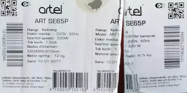 Стиральная машина Artel ARTSE65P состояние отлично (возможна доставка)