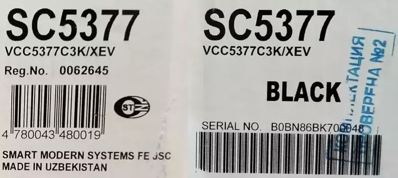 Пылесос Samsung SC5377 в идеальном состоянии (возможна доставка) - 990 000 сум