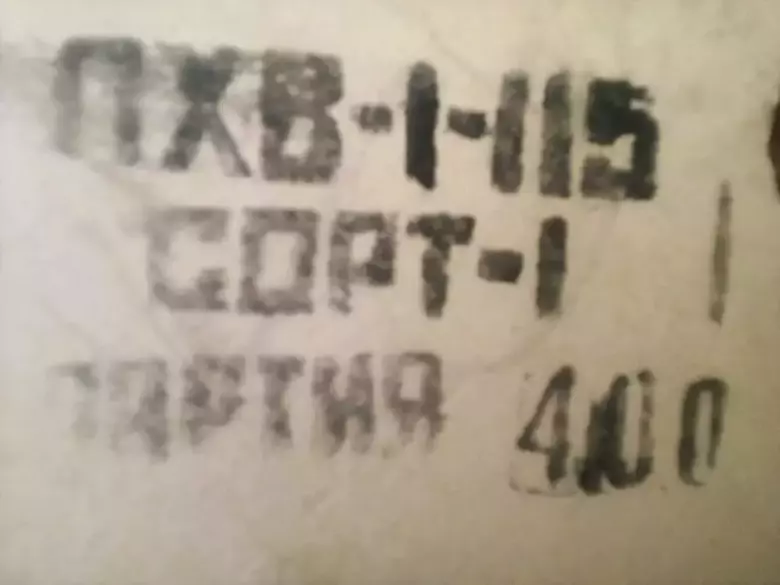 куплю жесткий пенопласт