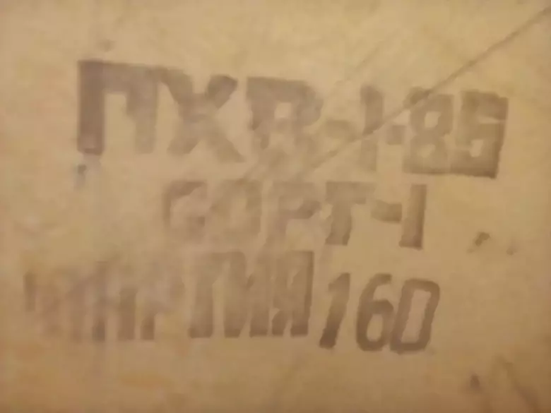 куплю жесткий пенопласт