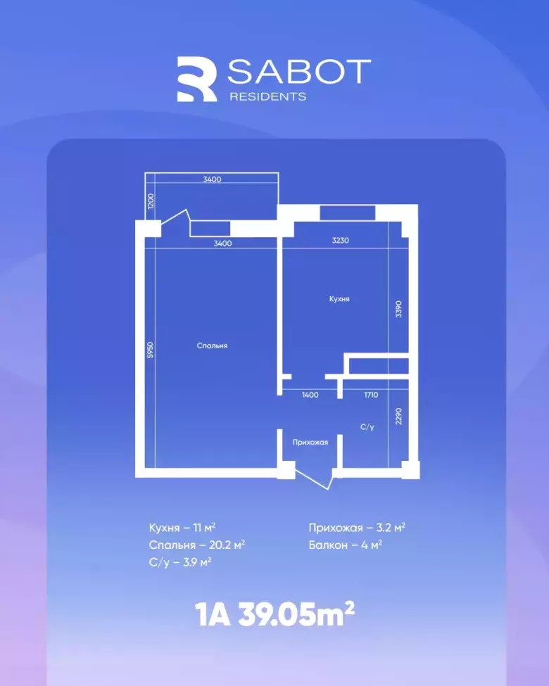 Гибкая рассрочка на выгодных условиях в новом жилом комплексе SABOT Residence