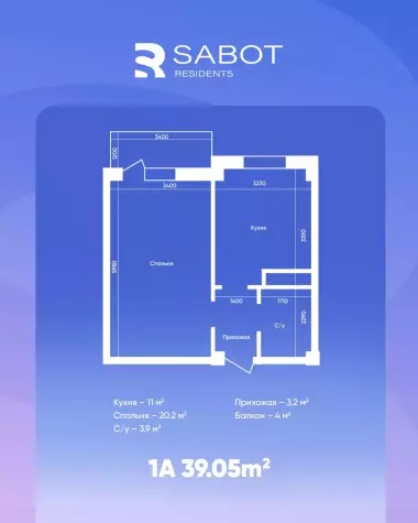 Гибкая рассрочка на выгодных условиях в новом жилом комплексе SABOT Residence