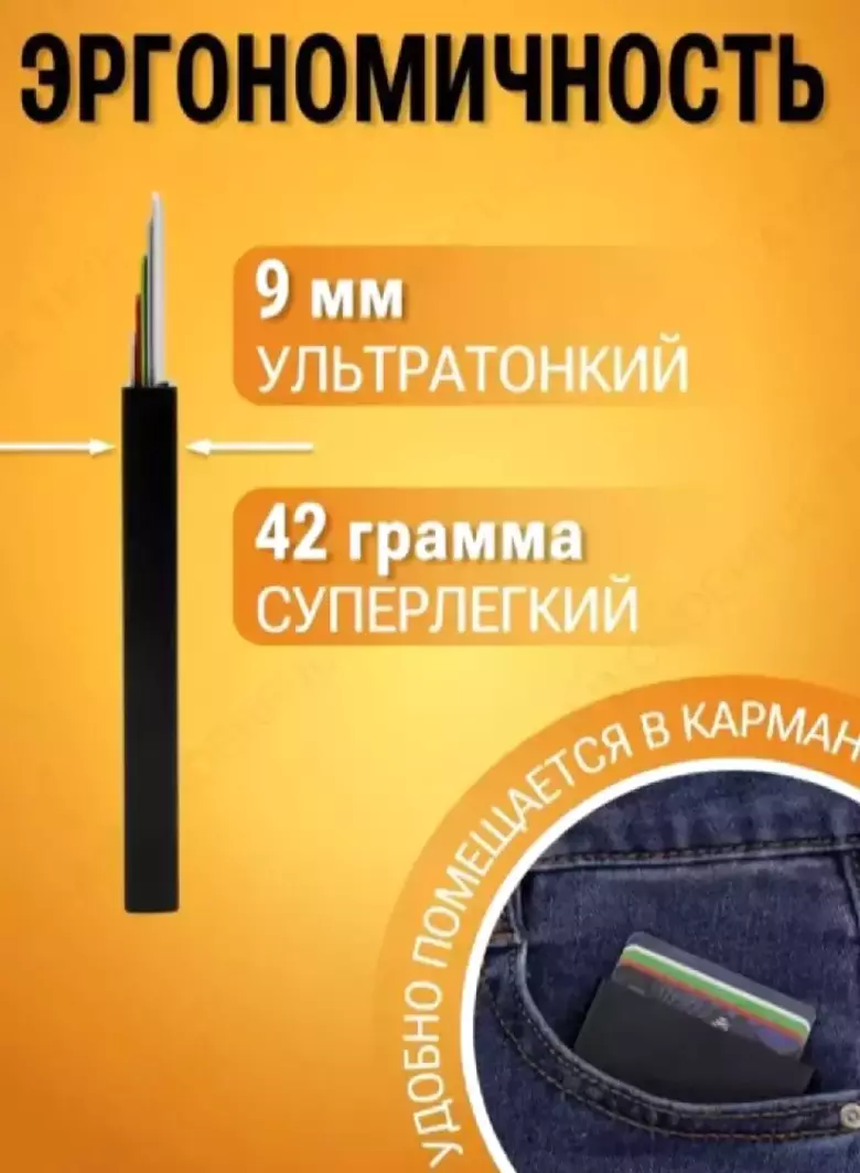 Металлический автоматический кардхолдер в 5 цветах