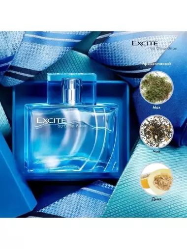 excite by dima bilan