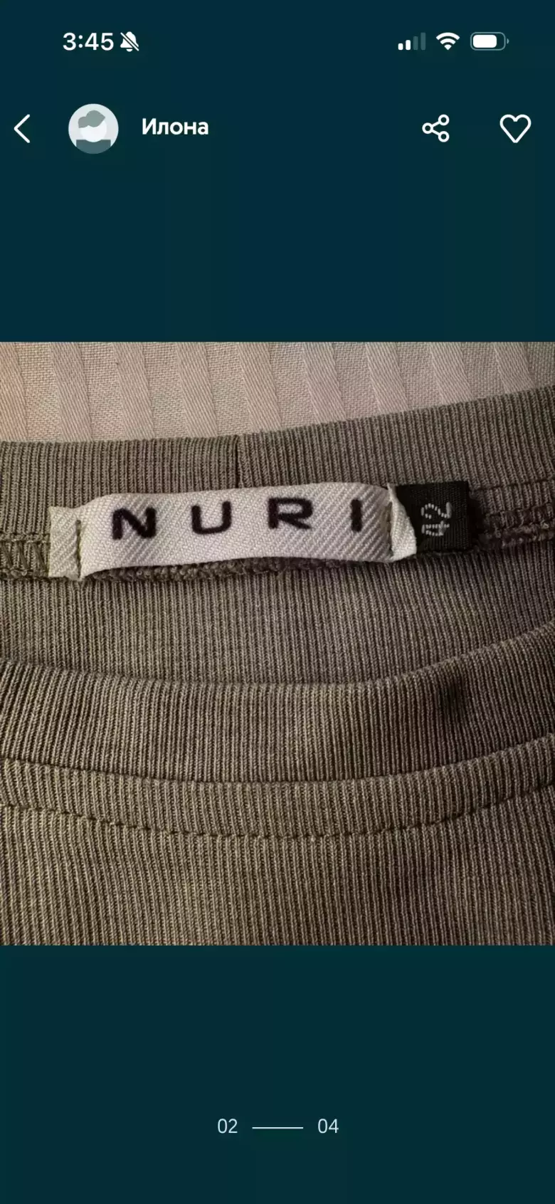 Платье