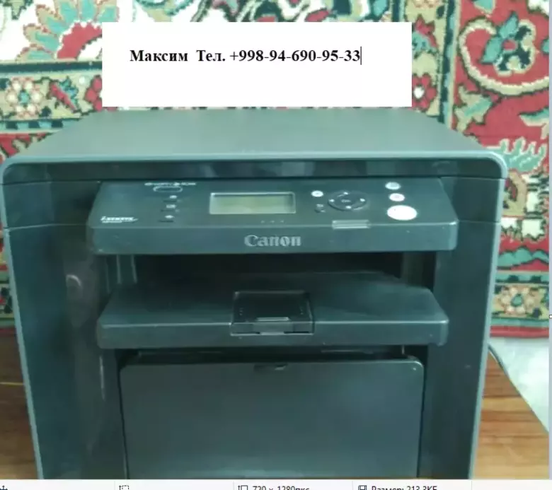 Лазерный принтер MF4410
