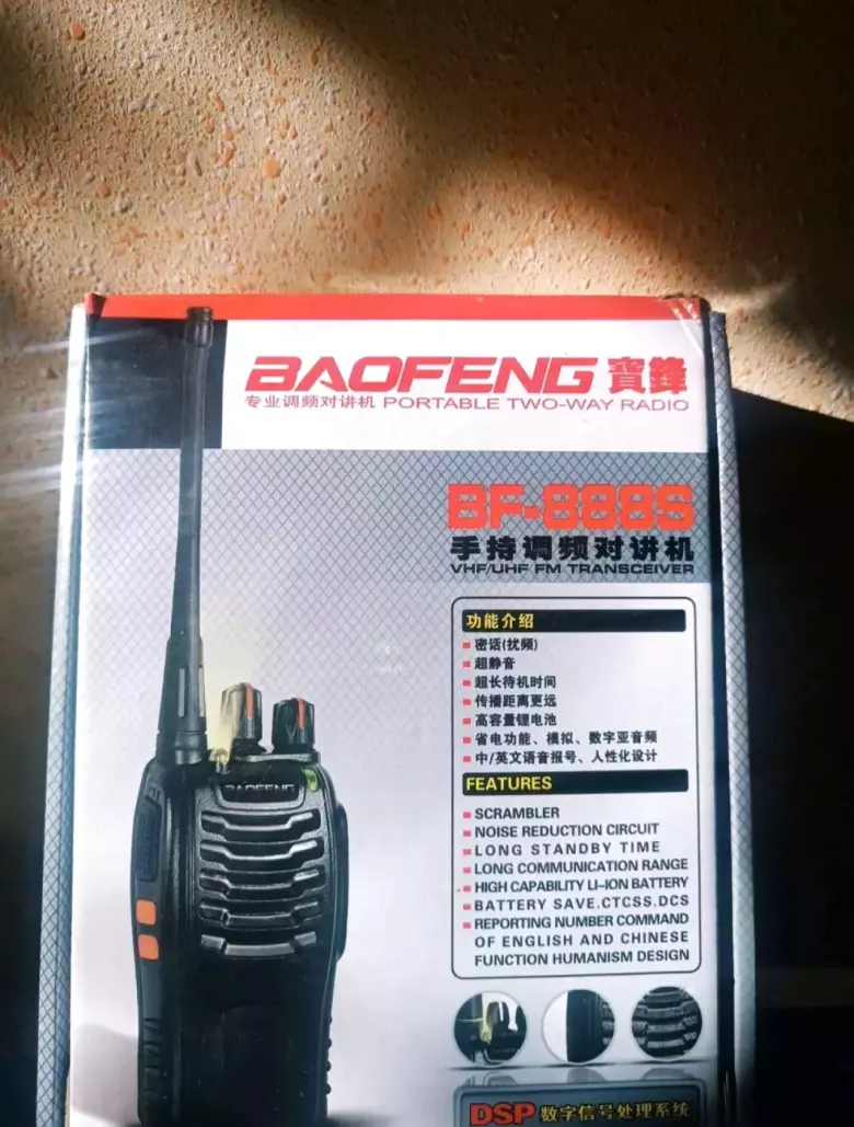Рация Baofeng BF-888S 2шт, черный