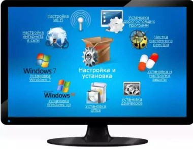 Настройка, Установка, Ремонт, Обслуживание Компьютеров и Телефонов