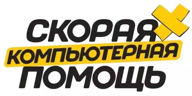 Настройка, Установка, Ремонт, Обслуживание Компьютеров и Телефонов