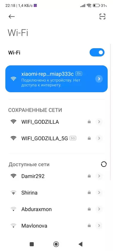 Продается Усилитель Wi-Fi сигнала Xiaomi