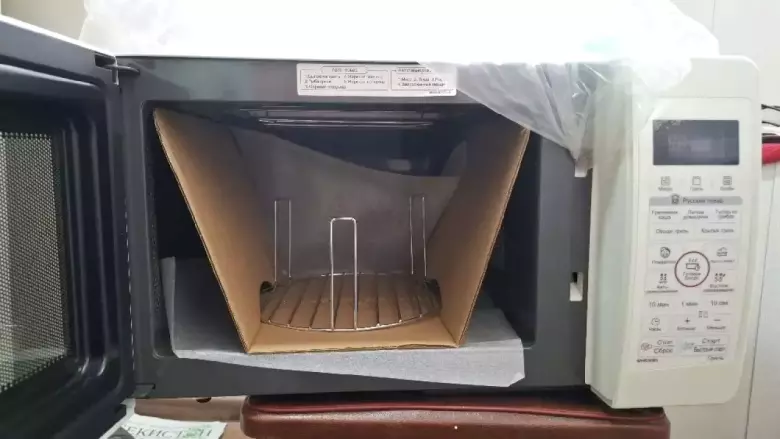 Lg mikravalnovka sotiladi yangi