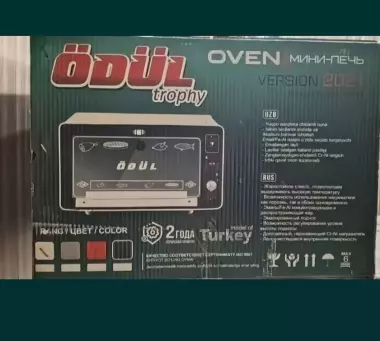 Odul trophy mini pech yangi arzon