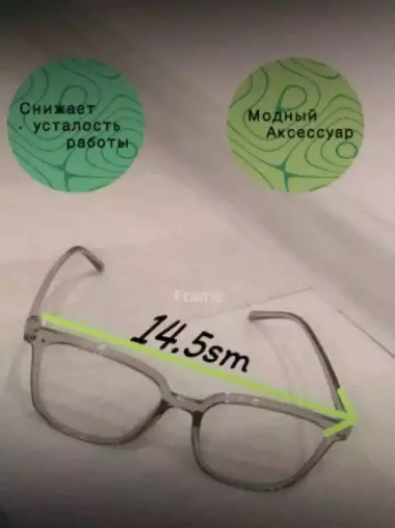 очки унисекс от ультрафиолетового излучения