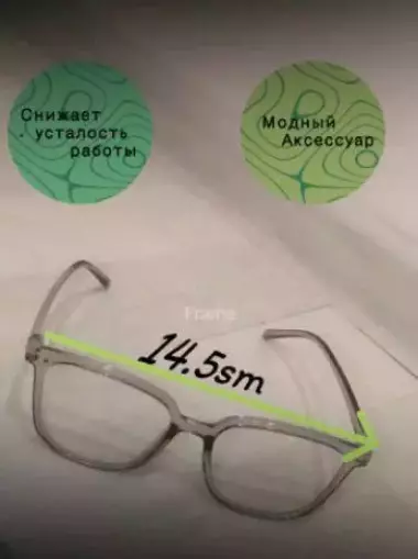 очки унисекс от ультрафиолетового излучения