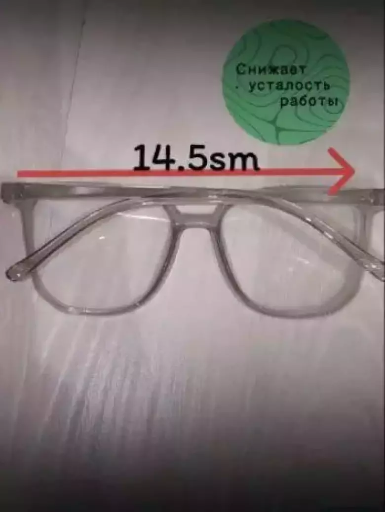 очки унисекс от ультрафиолетового излучения
