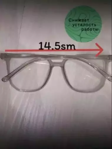 очки унисекс от ультрафиолетового излучения