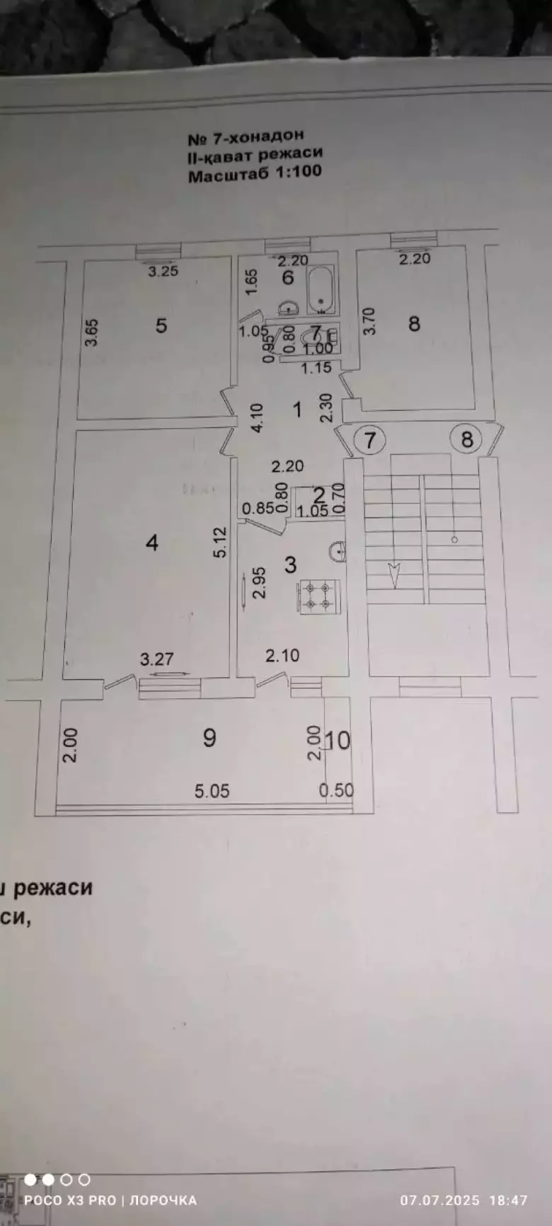 Продается 3-х комнатная квартира, 77 серия. м-в Сергели