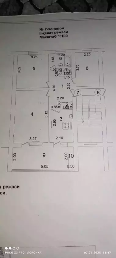 Продается 3-х комнатная квартира, 77 серия. м-в Сергели