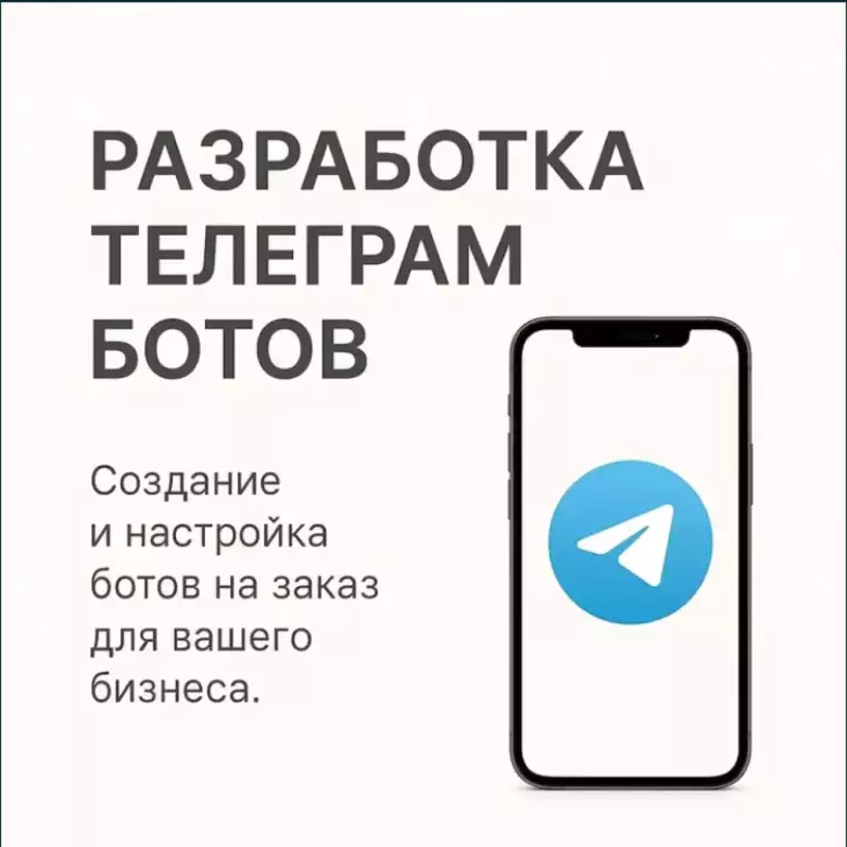 Sayt, onlayn do'kon, telegram bot va ilovalar yasash xizmatlari