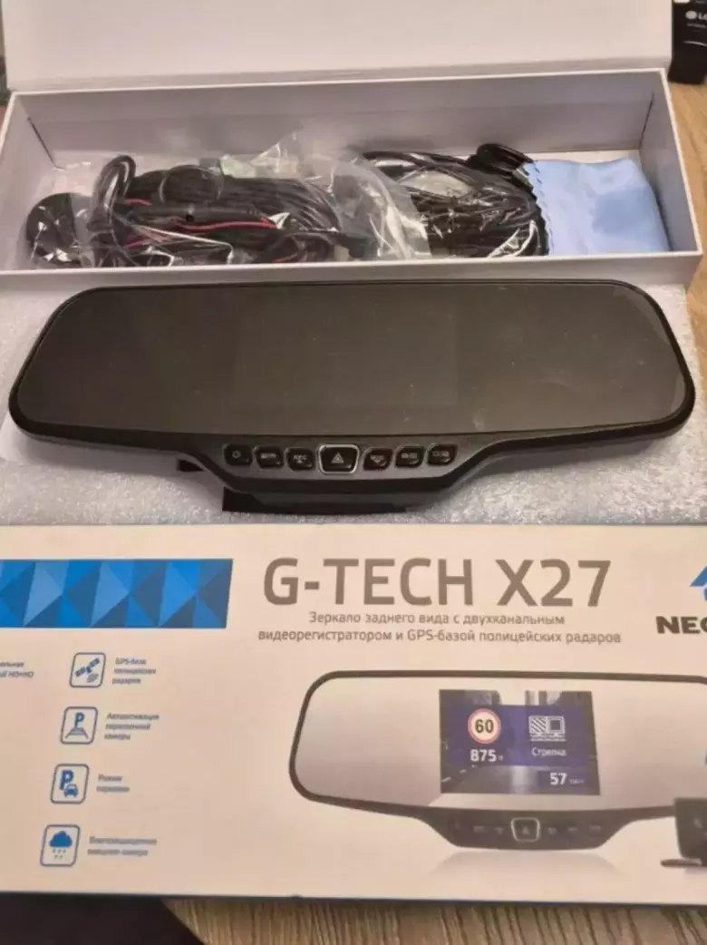 Продаю Neonline G-Tech x27