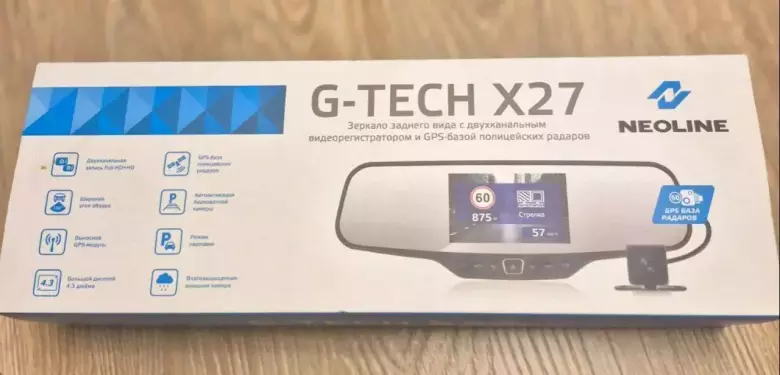 Продаю Neonline G-Tech x27