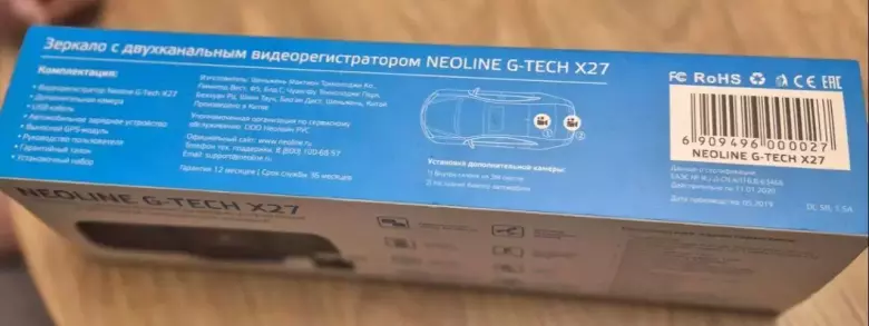 Продаю Neonline G-Tech x27