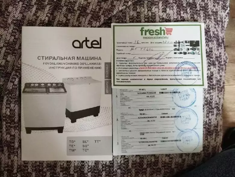 Стиральная полуавтомат машинка ARTEL