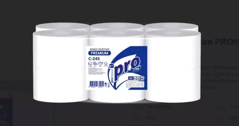 Прямые поставки бумажной продукции PROtissue и проф. химии Luscan Pro — оптом