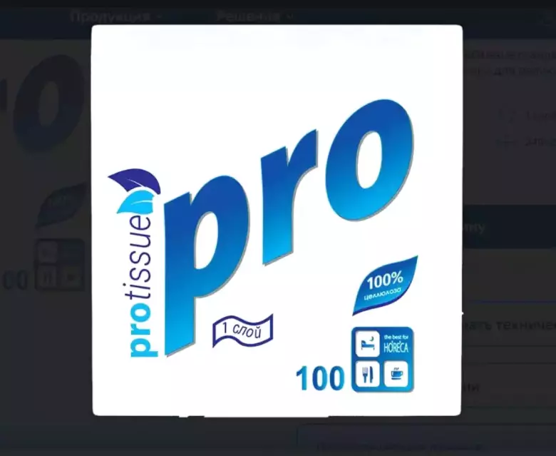 Прямые поставки бумажной продукции PROtissue и проф. химии Luscan Pro — оптом