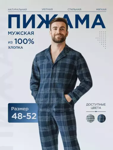 пошив трикотажной одежды