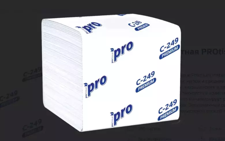 Прямые поставки бумажной продукции PROtissue и проф. химии Luscan Pro — оптом
