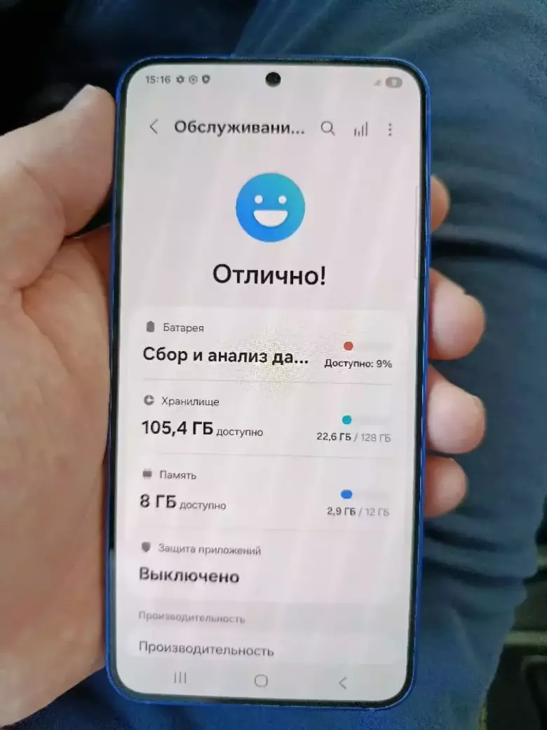 Samsung galaxy s25 12/128GB