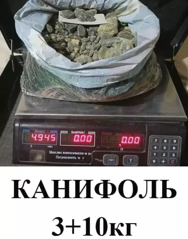 текстолит, оргстекло,акрил,сургуч,канифоль, победит