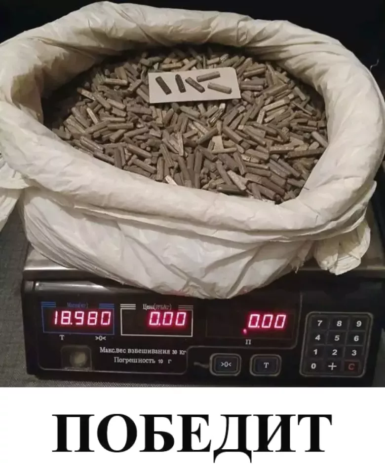 текстолит, оргстекло,акрил,сургуч,канифоль, победит