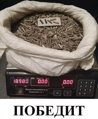 текстолит, оргстекло,акрил,сургуч,канифоль, победит