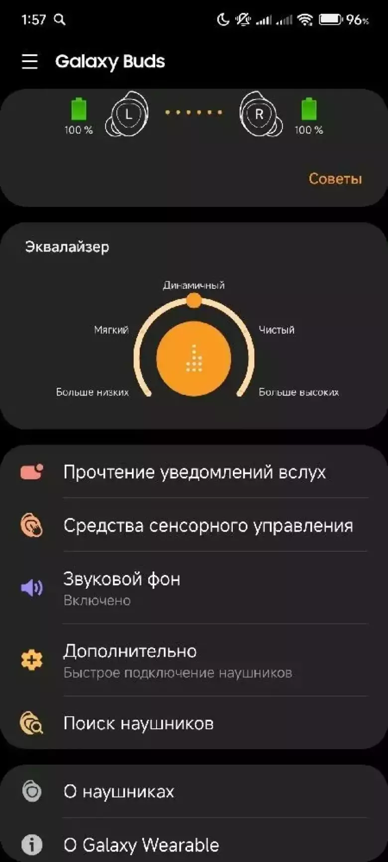 Samsung Galaxy Buds Plus (белые и чёрные)