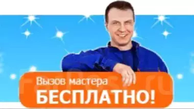 Ремонт телевизоров. Выезд. Дмитрий