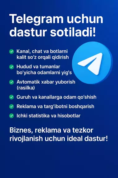 Программа для Telegram админов рассылка, поиск каналов, реклама