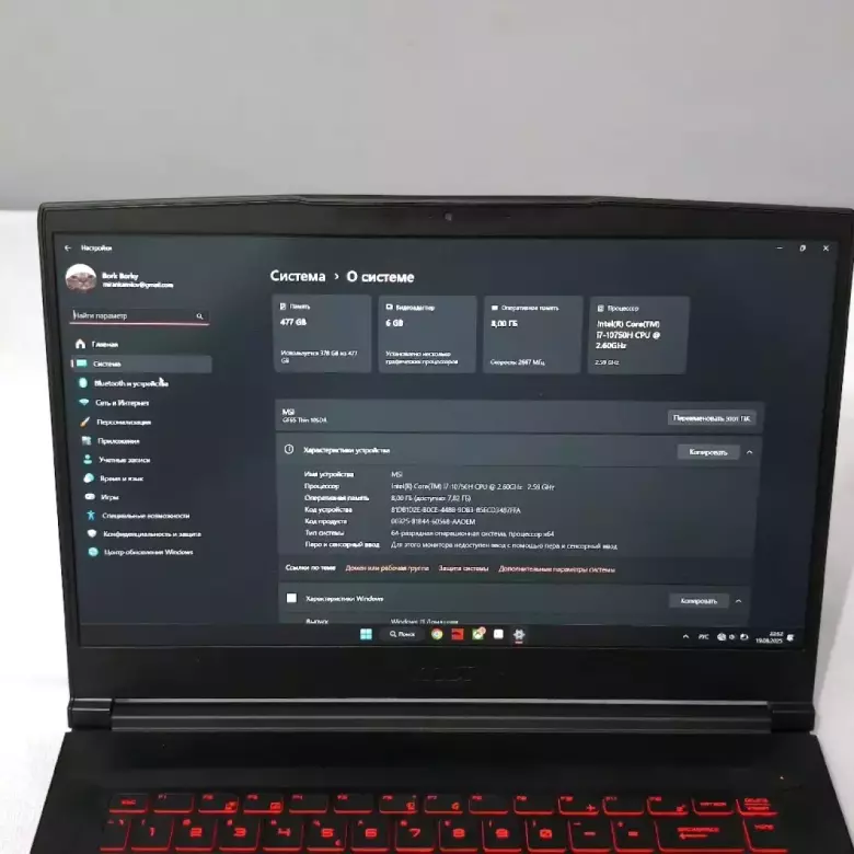 MSI GF65 Thin (10SDR)