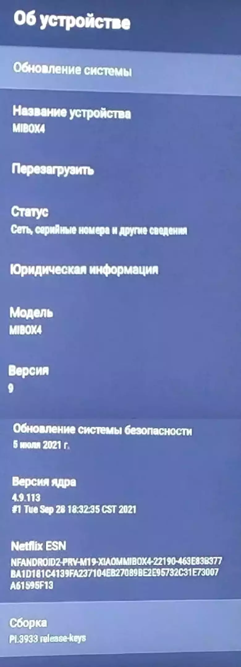 ТВ-приставка Mi Box S в идеальном состоянии (возможна доставка)
